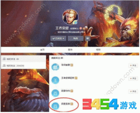 爆料王最新视频大全,揭秘热点事件,带你领略幕后真相 第3张 爆料王最新视频大全,揭秘热点事件,带你领略幕后真相 第3张