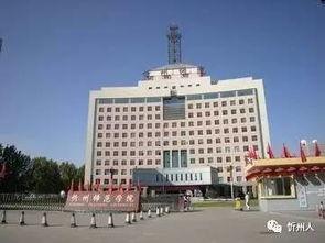 忻州师院爆料事件最新情况,真相逐步浮出水面  第3张